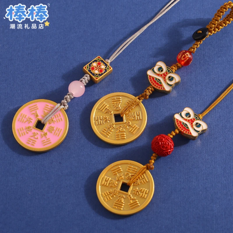 金属山鬼花钱醒狮中国风吊坠配饰挂件车钥匙挂饰钥匙扣手机链包包