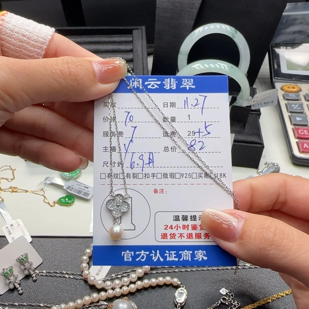 海水珍珠项链银S925镶嵌珍珠项链