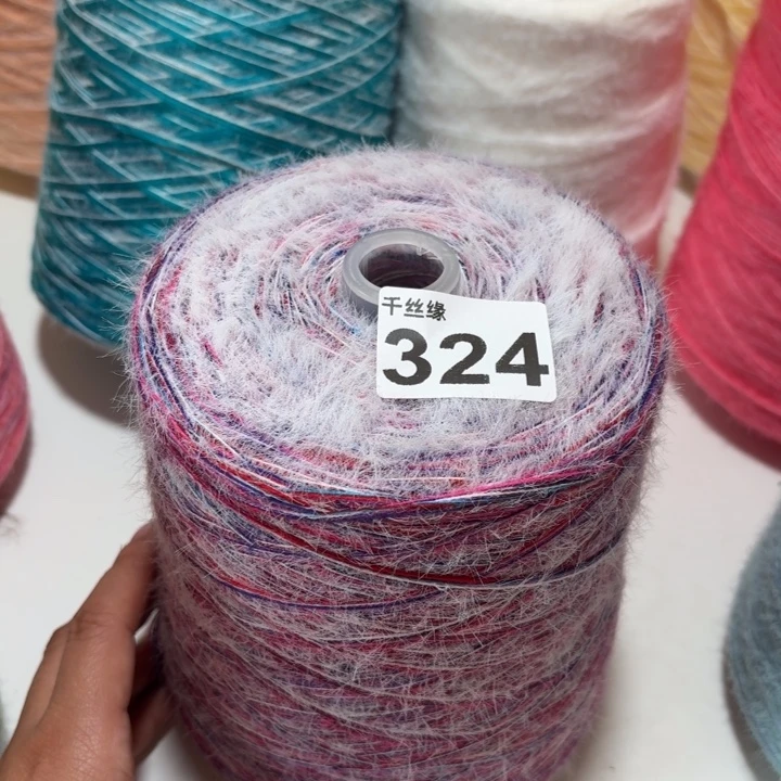 324云锦新品2斤福利