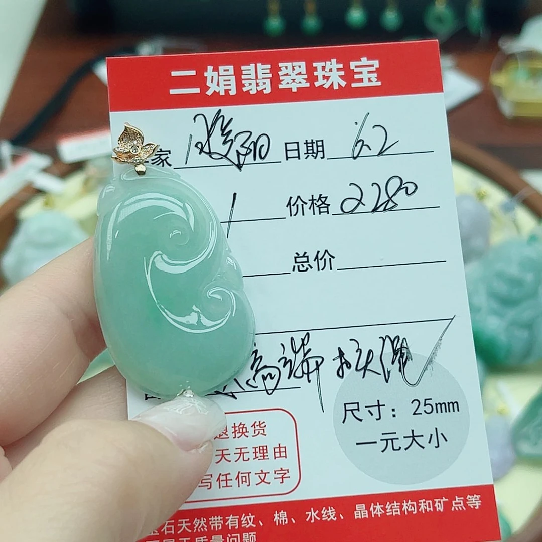 翡翠18K金镶嵌吊坠(不含链)暖***?