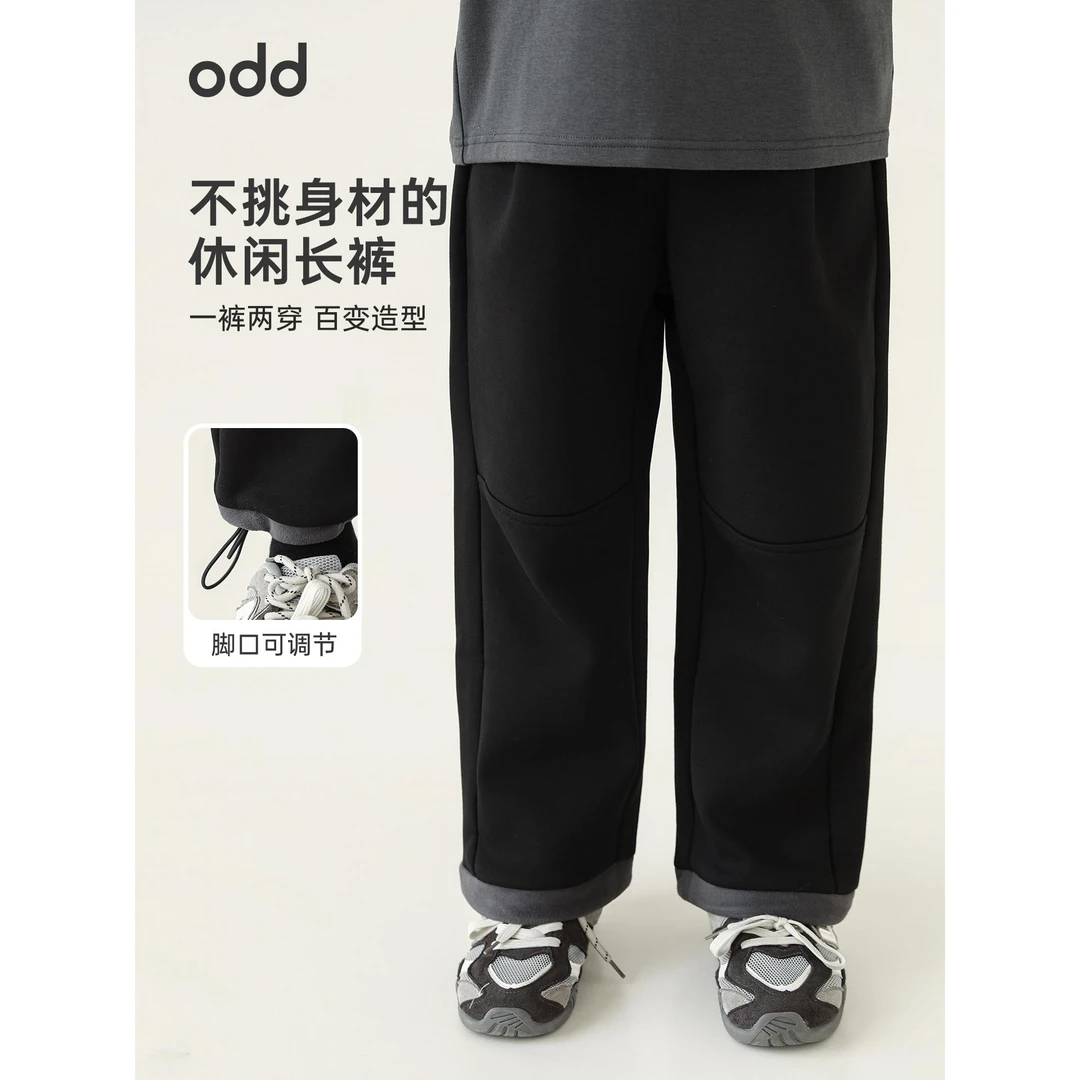 oddtails男童加绒直筒裤保暖亲肤2025新款儿童户外运动裤QG3105