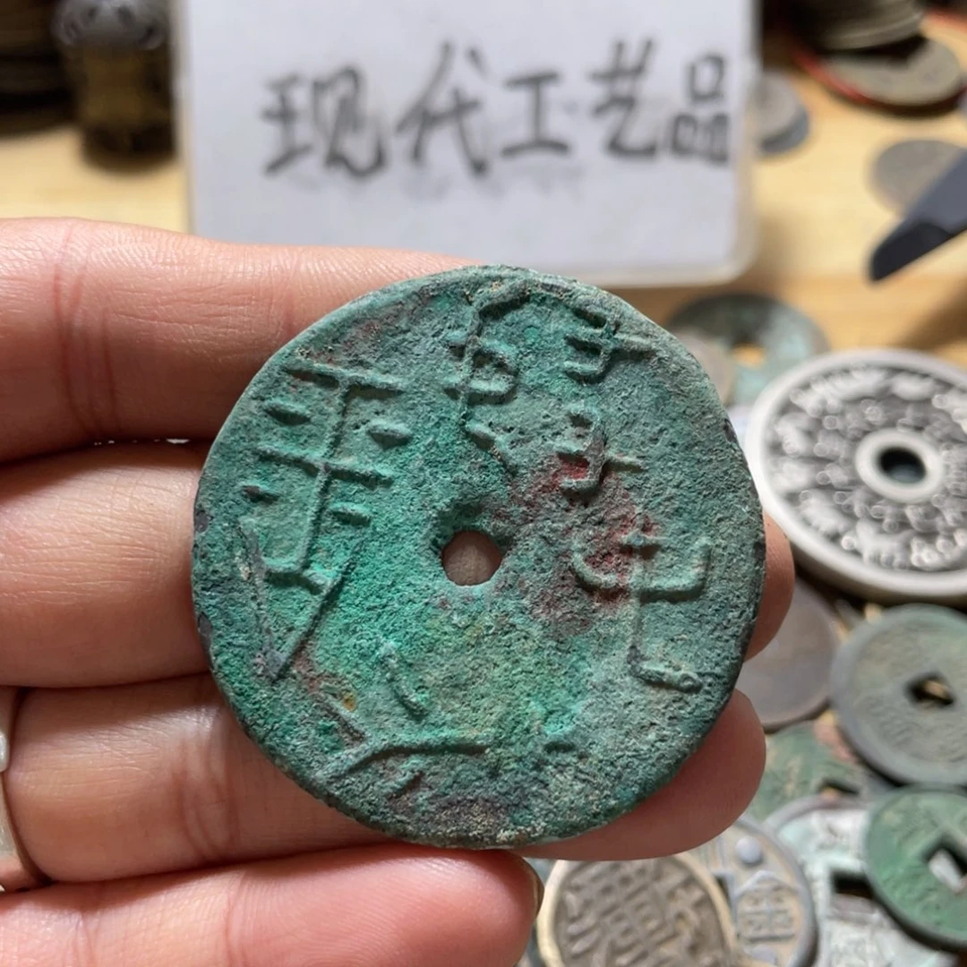 铜现代工艺品学习币