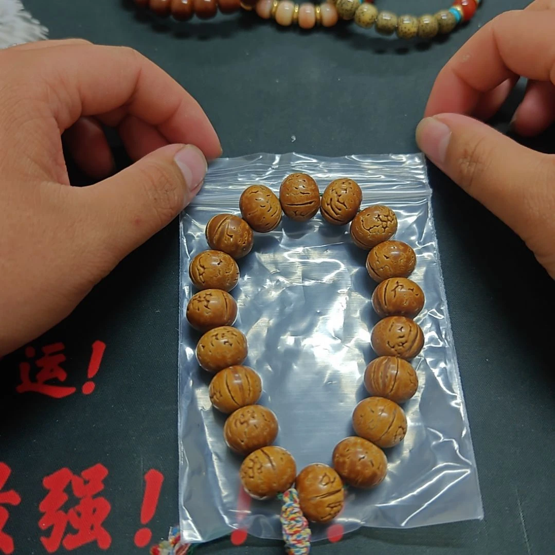 红魔光珠