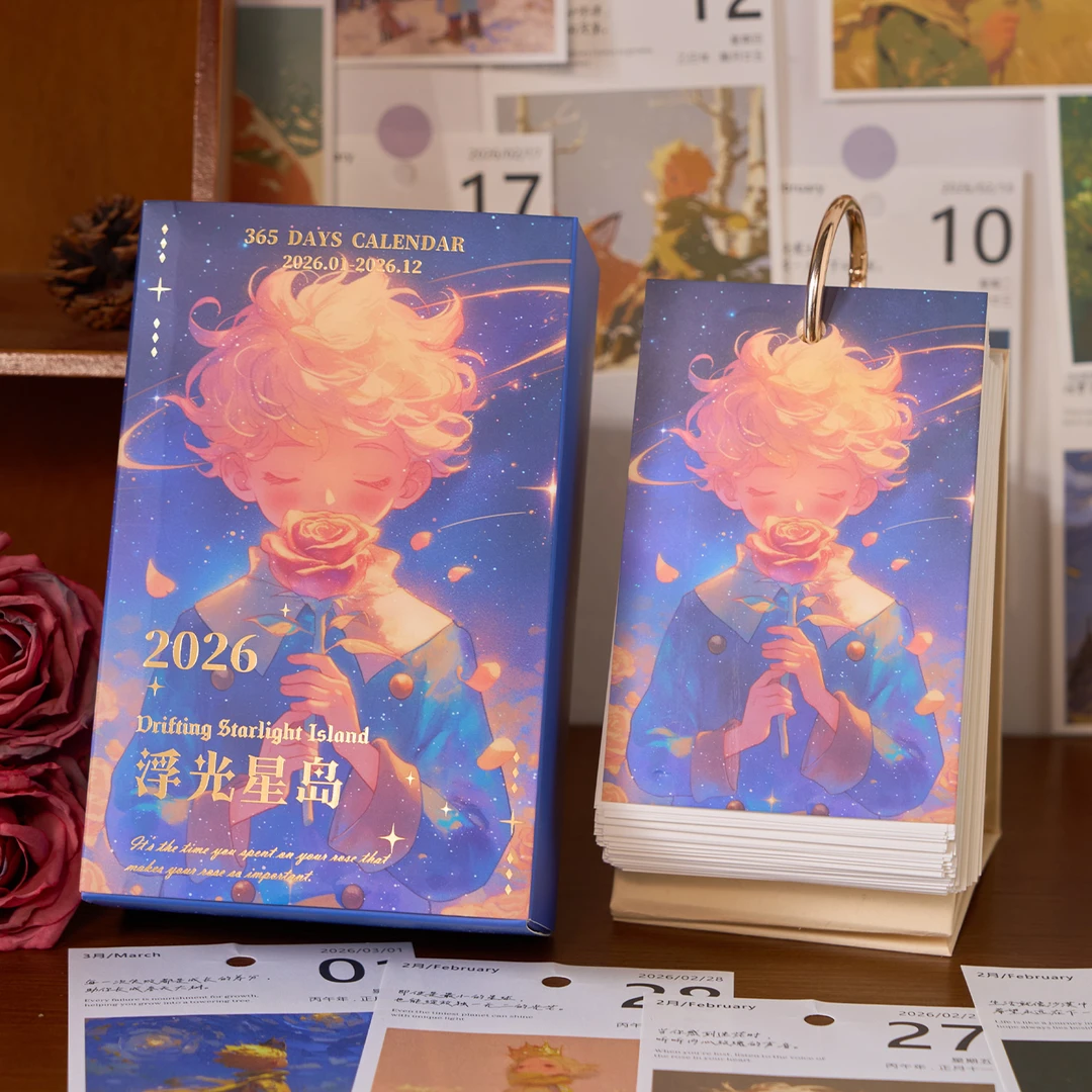 早沫浮光星岛玫瑰王子新款2026治愈台历小王子365天桌面摆件日历
