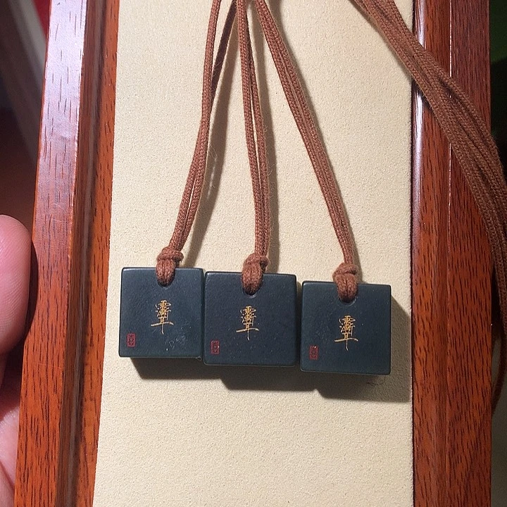 和田玉未镶嵌颈饰和田玉016多样性随机发货拍一发一