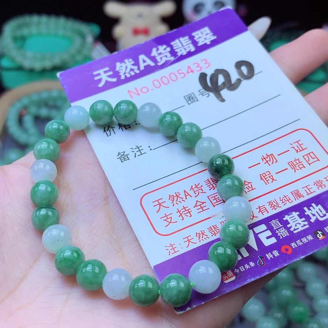 毛衣链未镶嵌翡翠7+