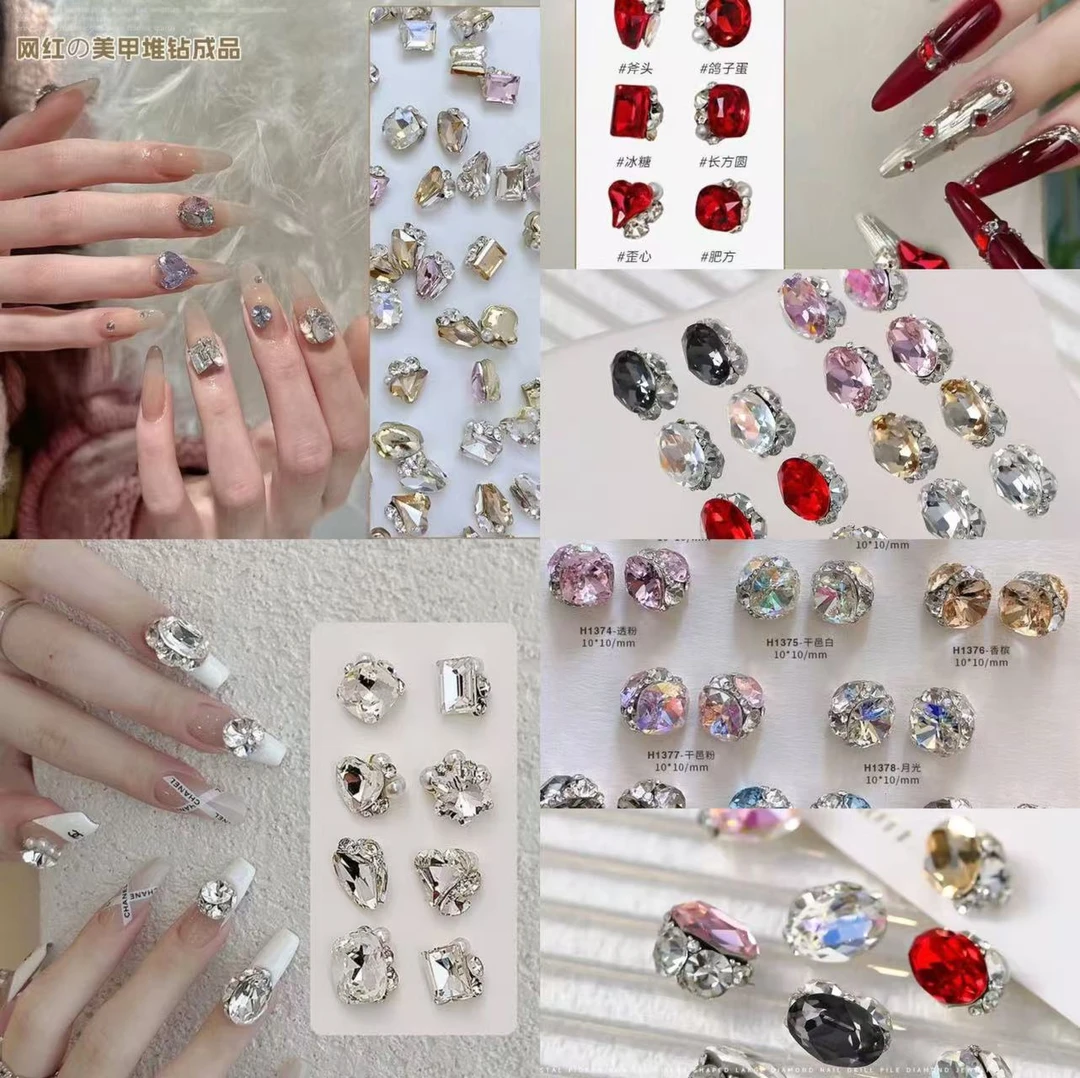 盈欣美甲直播链接201#-300#