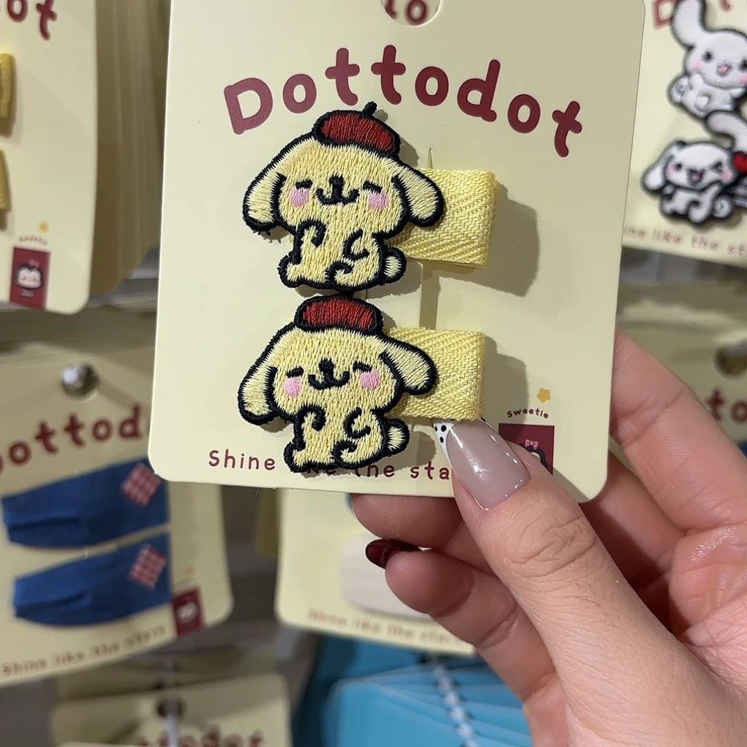 非金属布艺黄色狗