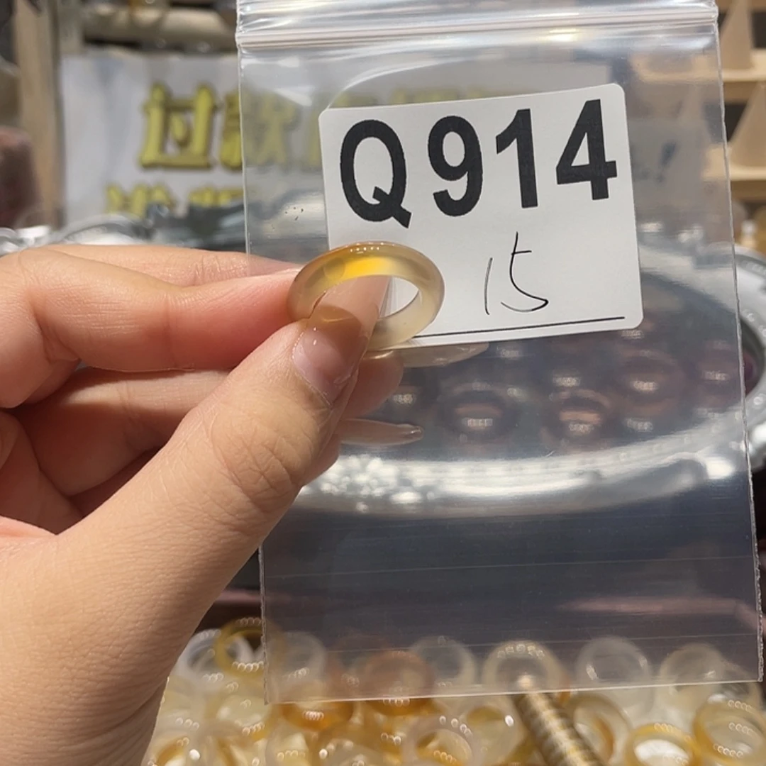 未镶嵌戒指玛瑙/玉髓914