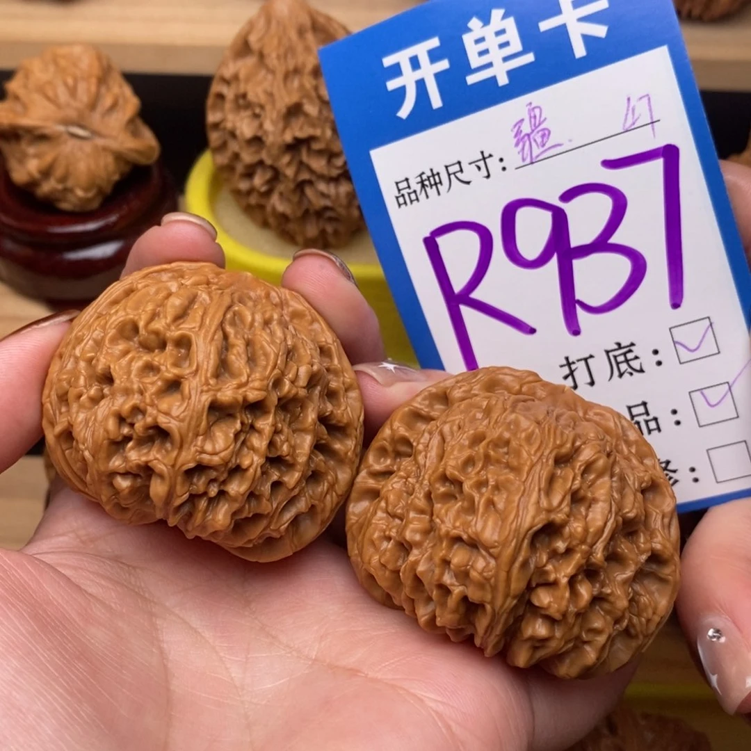 把件文玩核桃南疆47全品