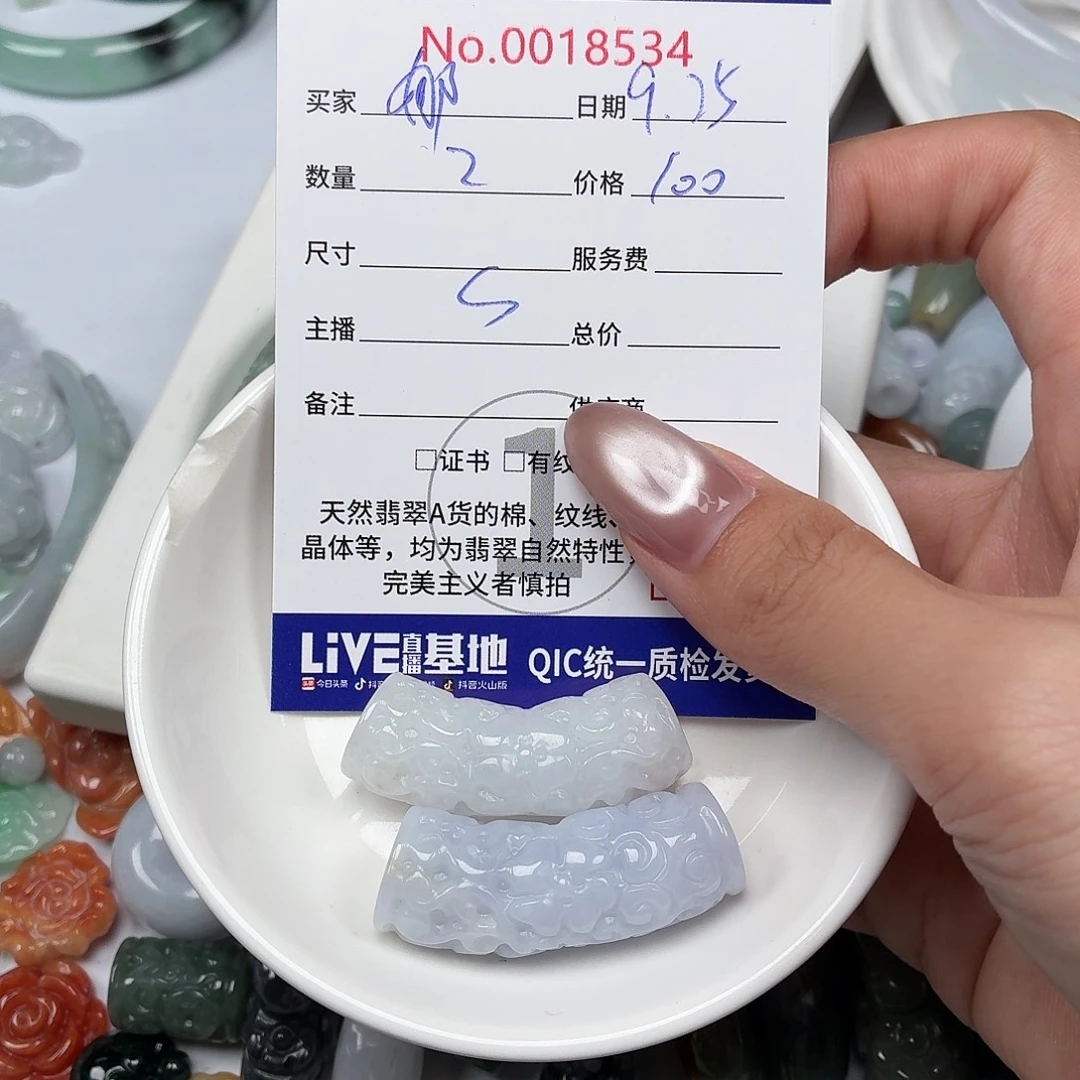 娜***坊翡翠未镶嵌颈饰12