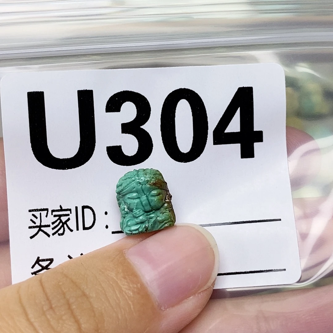 我***里未镶嵌绿松石配饰
