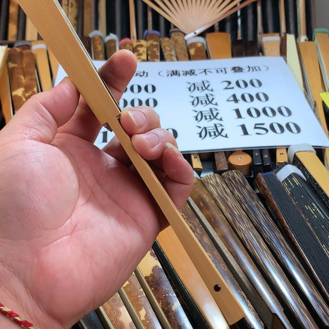 【闪购商品】扇子这**了折扇