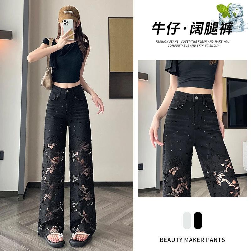 2539#黑色弹力夏季直筒裤镂空花纹时尚薄款高腰破洞女牛仔裤子
