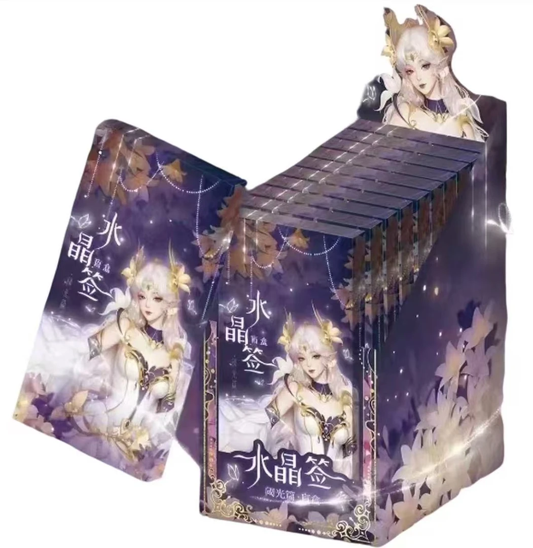 王者荣耀遇意水晶签育盒【阈光篇】 收藏卡牌代拆