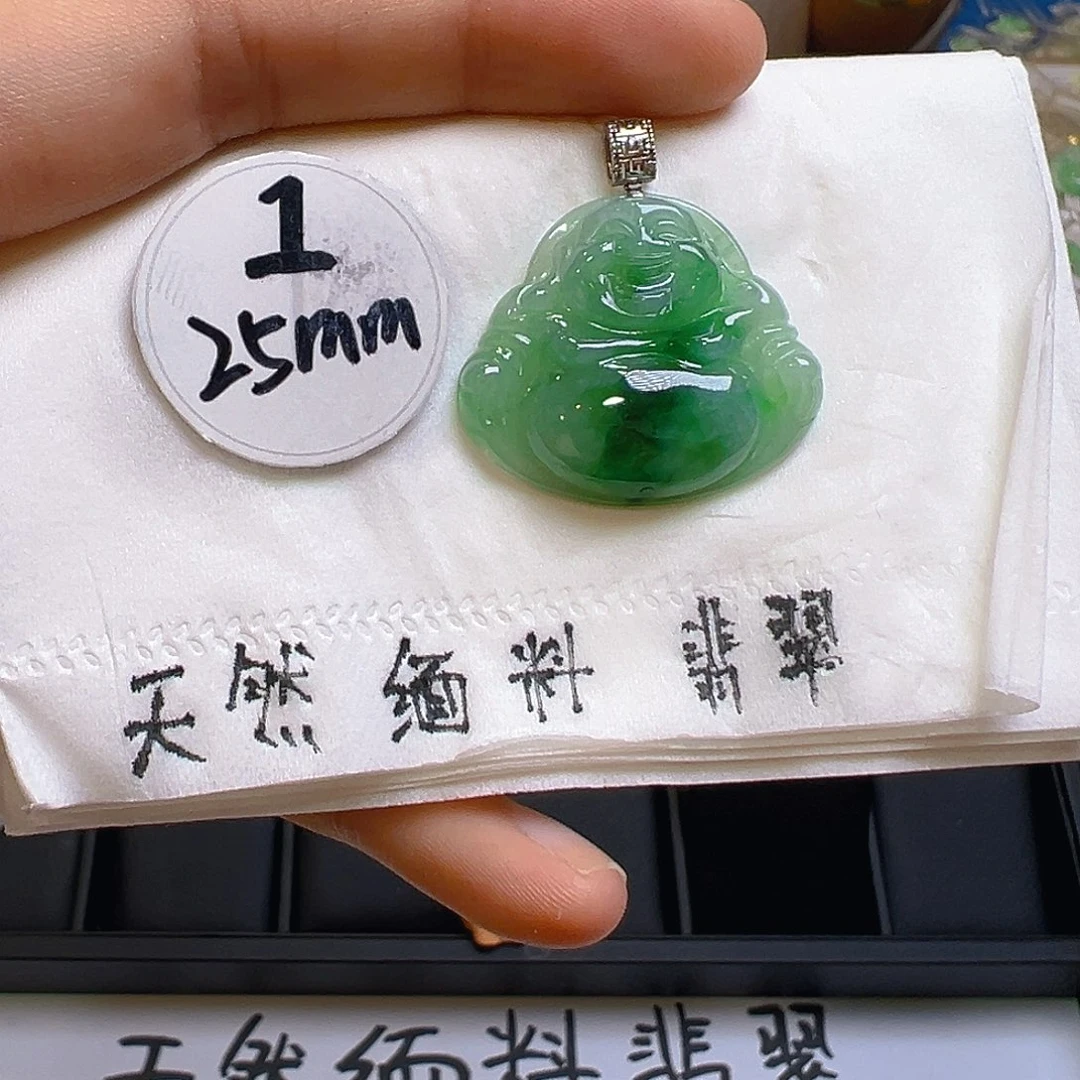 翡翠吊坠(不含链)18K金镶嵌翡翠