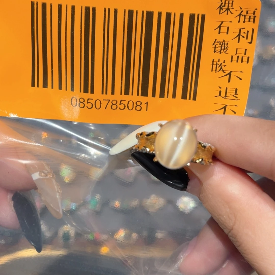 棋***哥戒指银S925镶嵌月光石