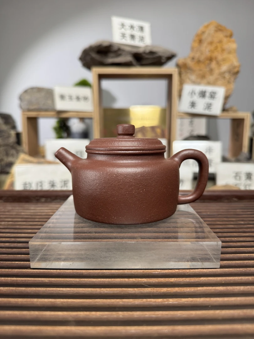 原矿黄龙山四号井老底槽青德中壶