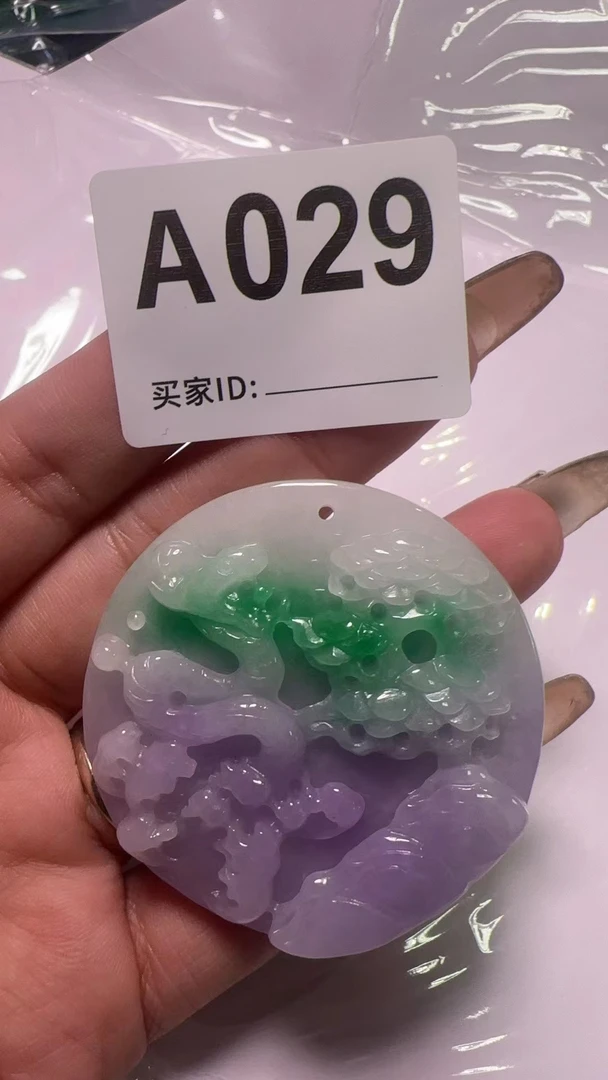A029百搭吊坠山水蛇牌