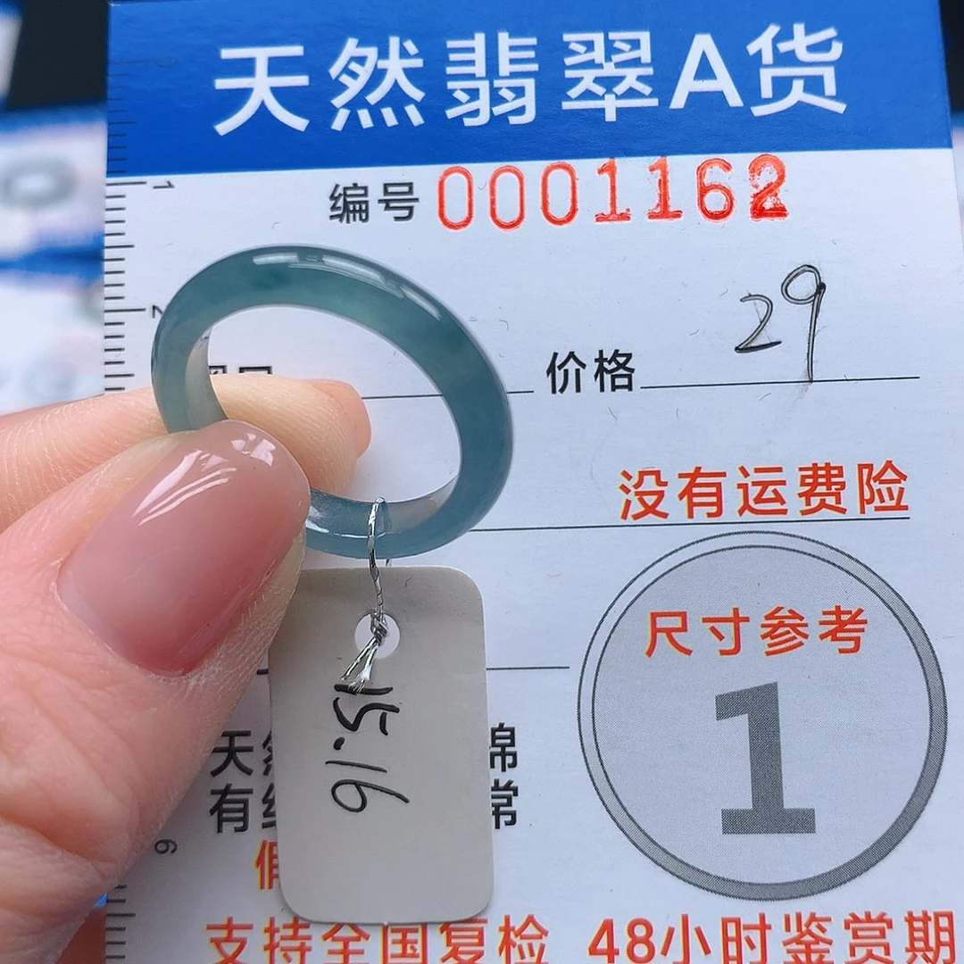 未镶嵌戒指翡翠翡翠