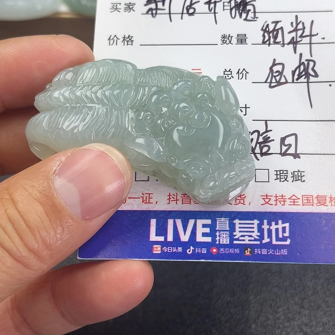 翡翠未镶嵌颈饰