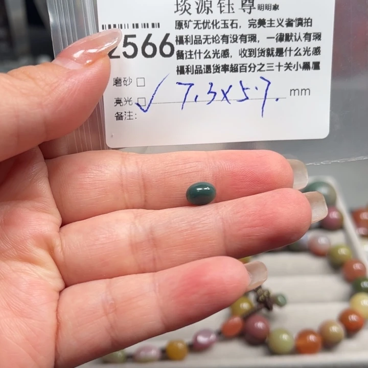 玛瑙/玉髓未镶嵌原矿盐源玛瑙产地直发