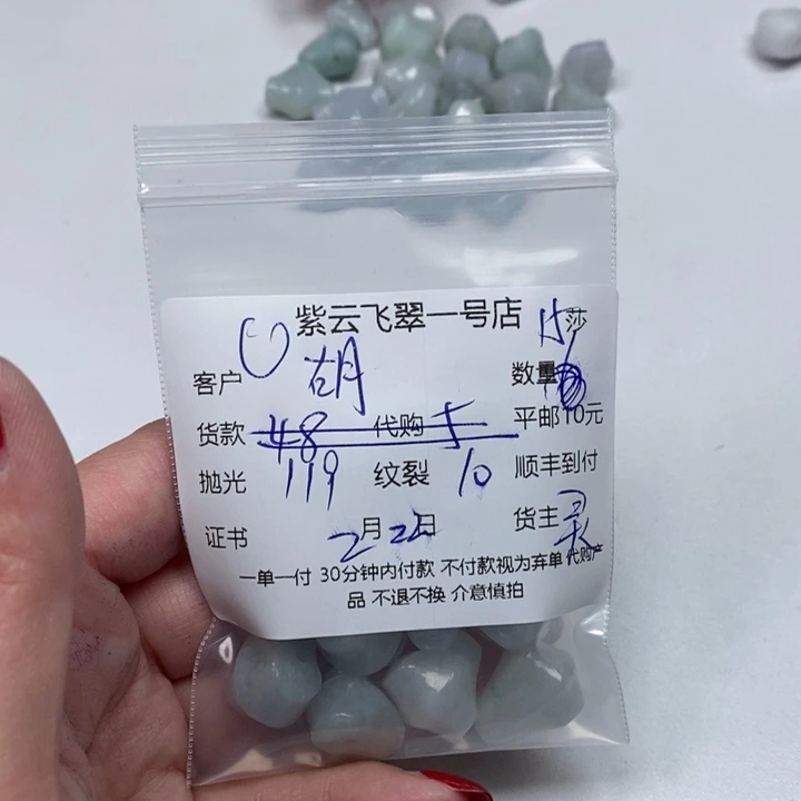 翡翠颈饰未镶嵌?****a天然翡翠