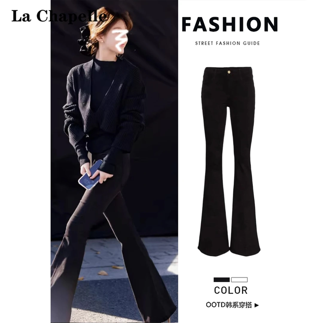 拉夏贝尔赵露思许妍同款黑色牛仔裤女2025秋冬新款显瘦微喇叭裤子