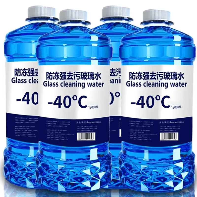 零下40度防冻冬季汽车玻璃水去油膜防雨镀膜去虫胶四季通用大桶装
