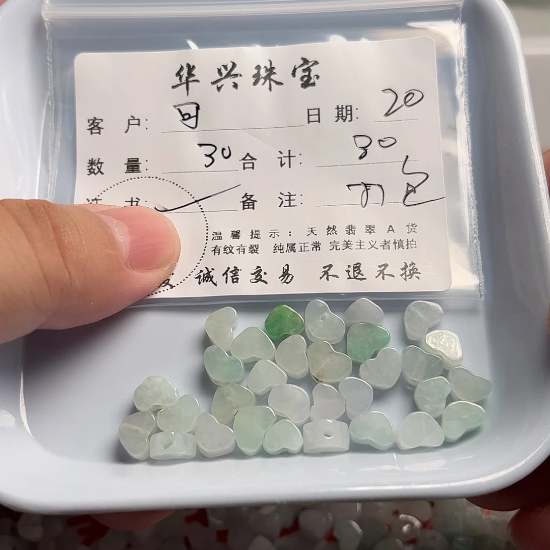 ****丫翡翠未镶嵌颈饰天然翡翠