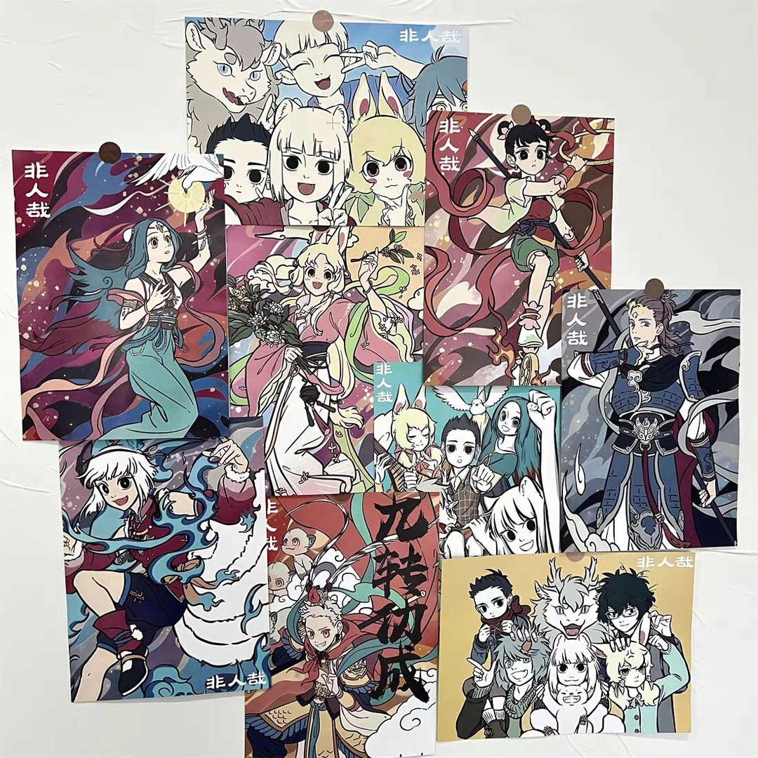 【全吧唧池】非人哉系列大混池-仙山名画财神微风轻佛等