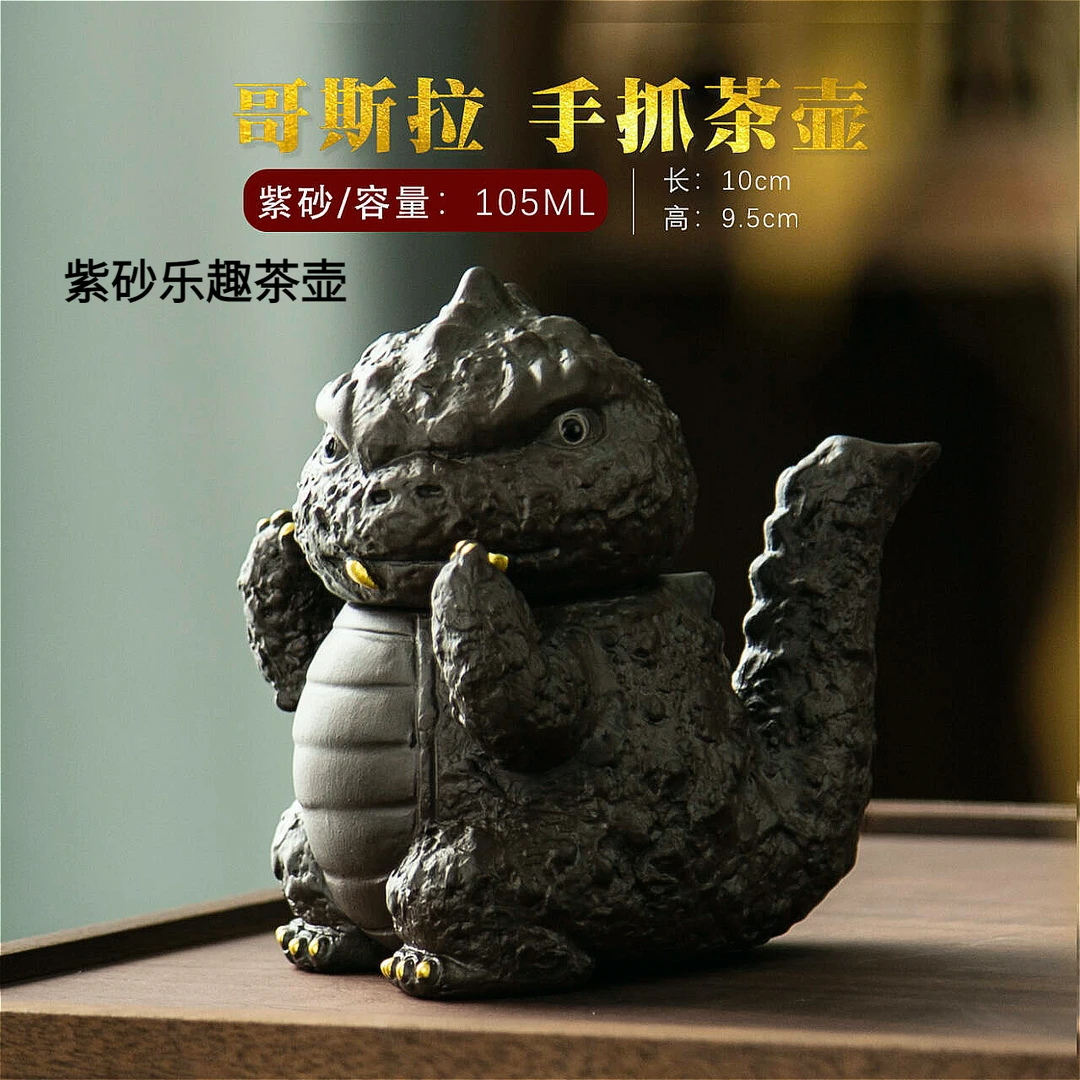 陶致 中式创意小怪兽紫砂茶壶哥斯拉创意乐趣茶宠功夫摆件功夫茶