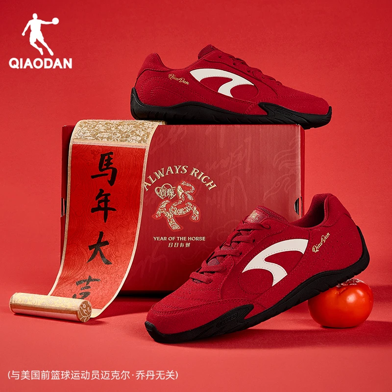 乔丹薄饼鞋新年款红色休闲鞋男鞋子2026春季新款薄底运动鞋德训鞋