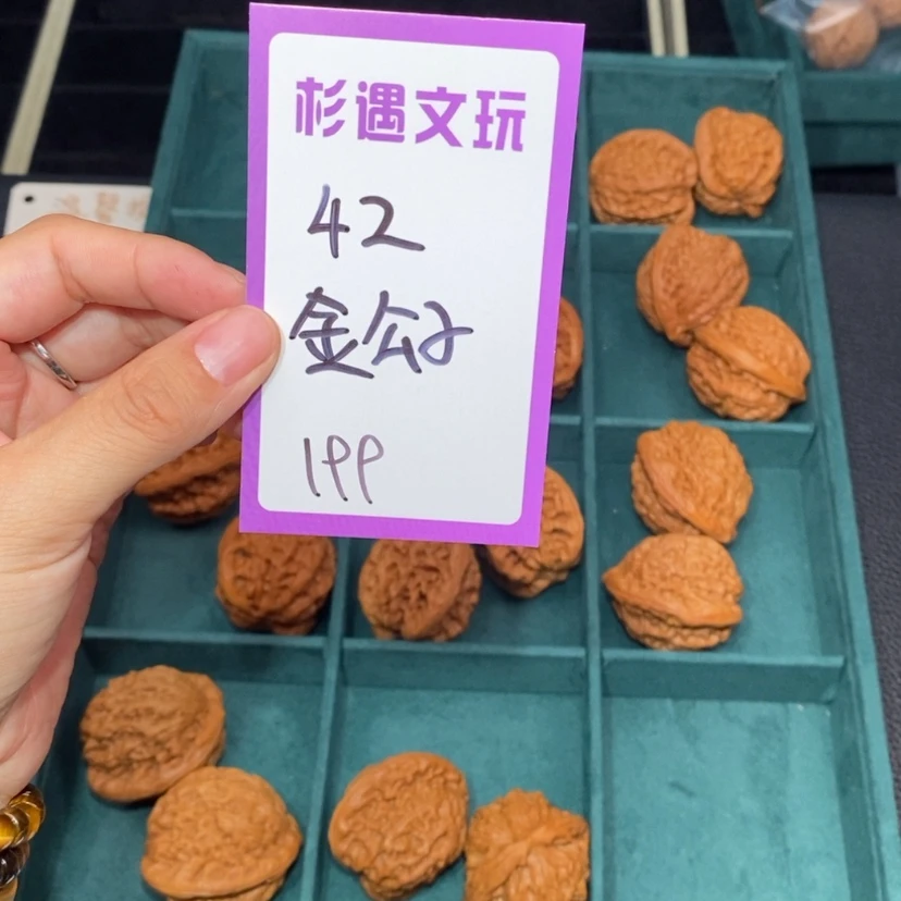 【闪购商品】吊坠文玩核桃42金公子10