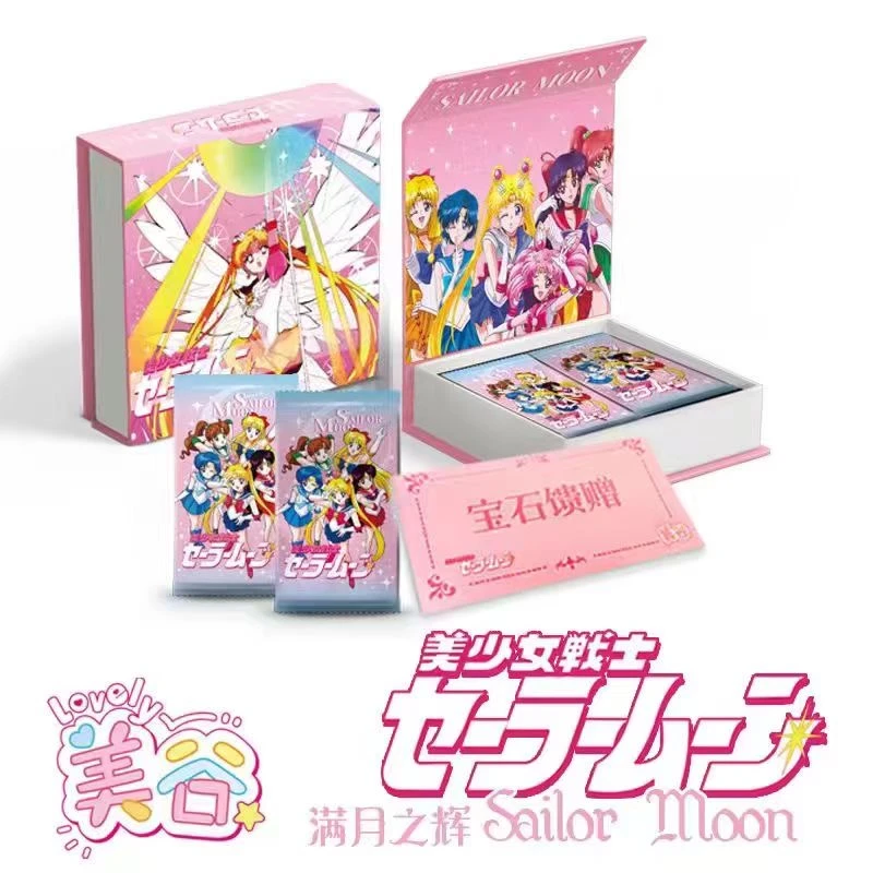 【平拆浮浮】美谷美少女战士 收藏卡