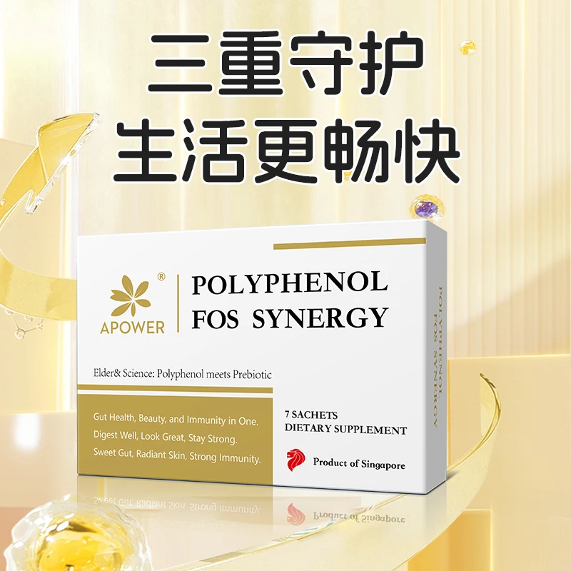 APOWER益生元液7条/盒-T