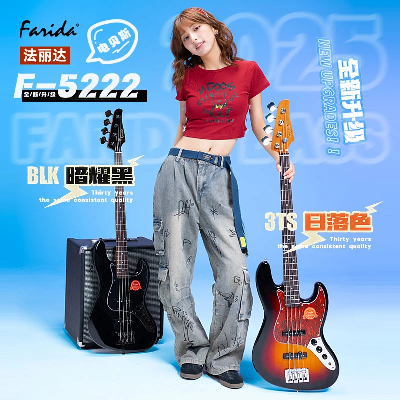 Farida/法丽达新F-5222电贝司初学者F-5650儿童入门J贝斯男女多色