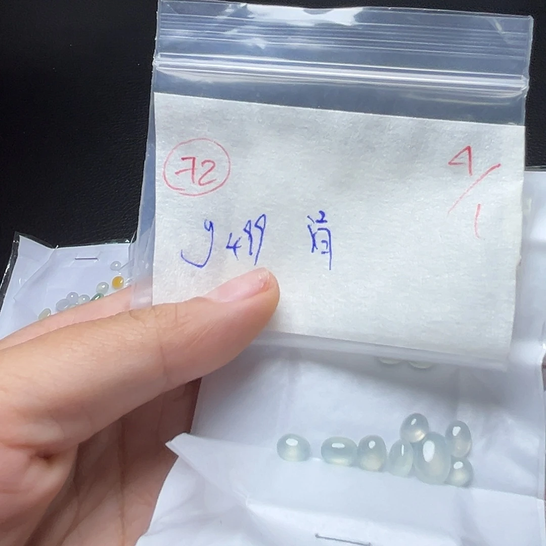 清***河定制翡翠未镶嵌翡翠