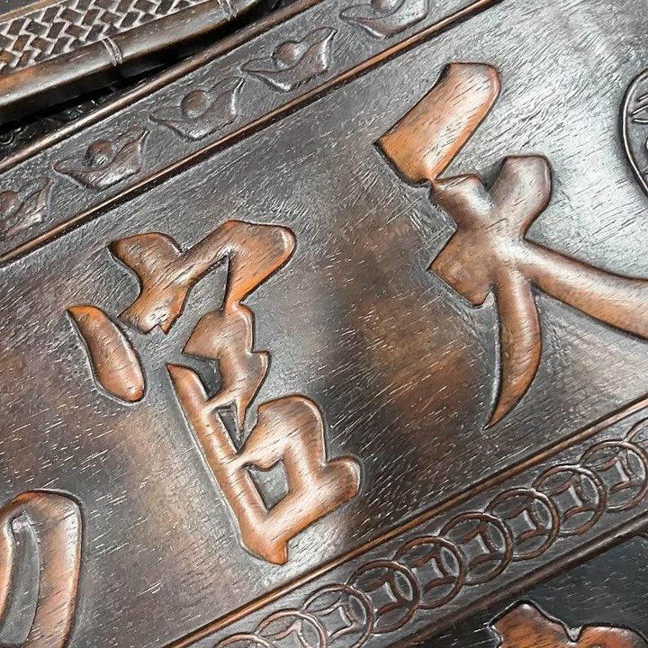 情*依然古玩茶具摆件