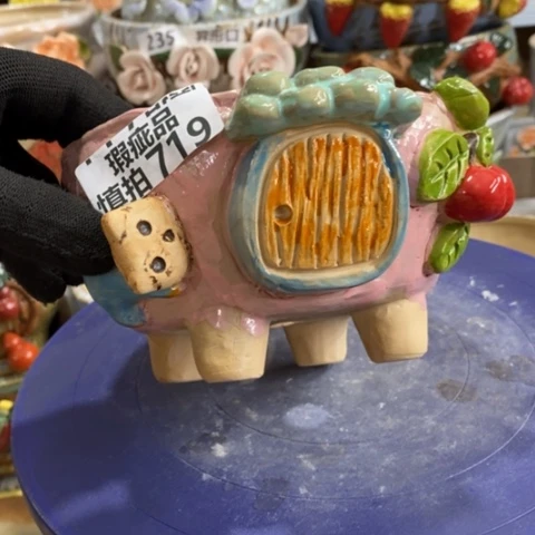 【闪购商品】红陶719