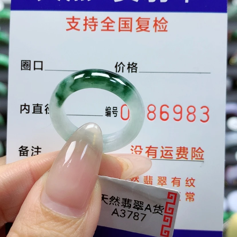 【闪购商品】翡翠戒指未镶嵌15号
