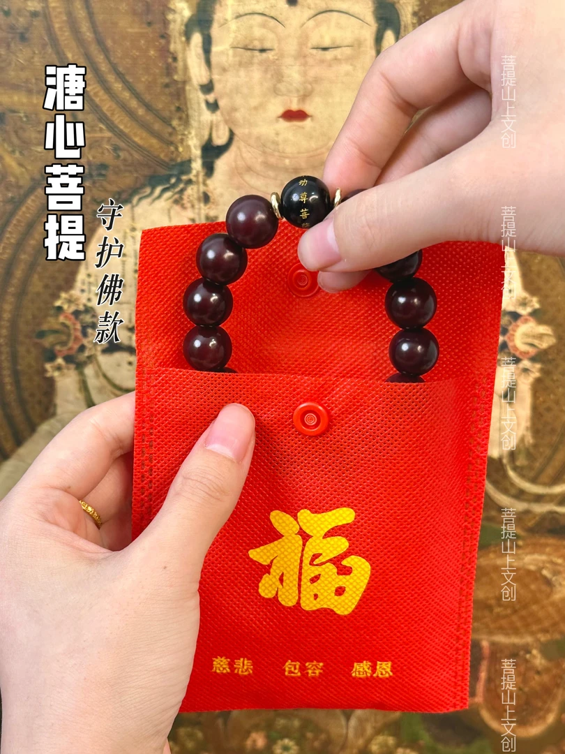 【12生肖八大守护】新年礼物风化老料菩提手串手持盘文玩