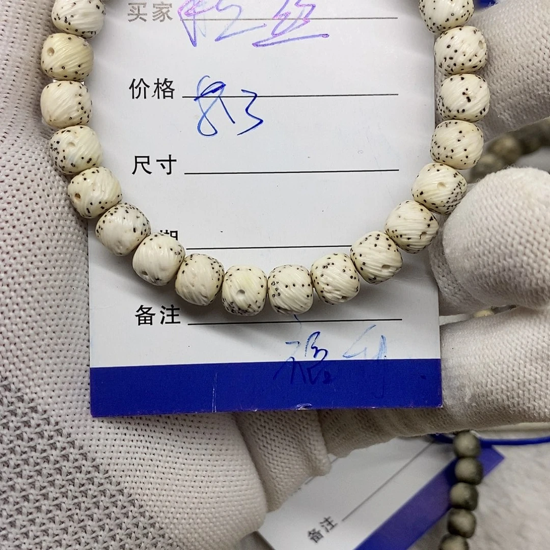 吊坠星月菩提拉丝77