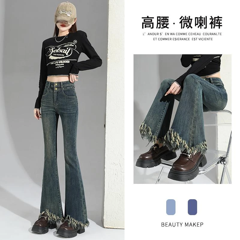 300斤大码胖mm微喇女秋新款女装长裤弹力流苏高端喇叭加大裤子