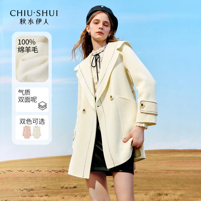 【丽公主】秋水伊人百分百绵羊毛廓形大衣毛呢外套623410A130079