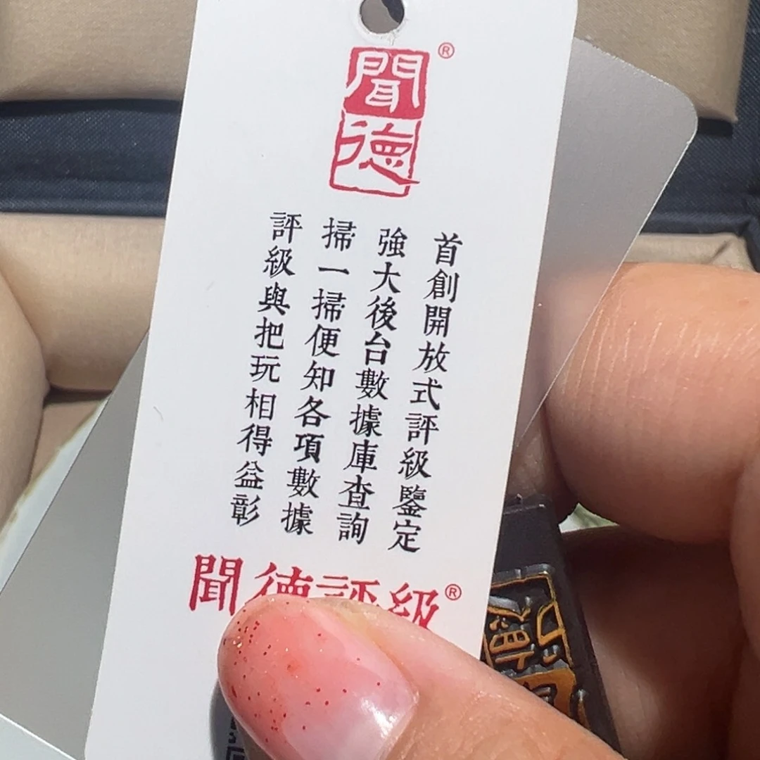 铜二*柜大喜拍卖放漏粉彩2