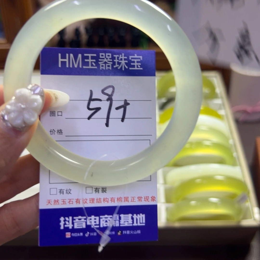蛇纹石玉未镶嵌手镯120