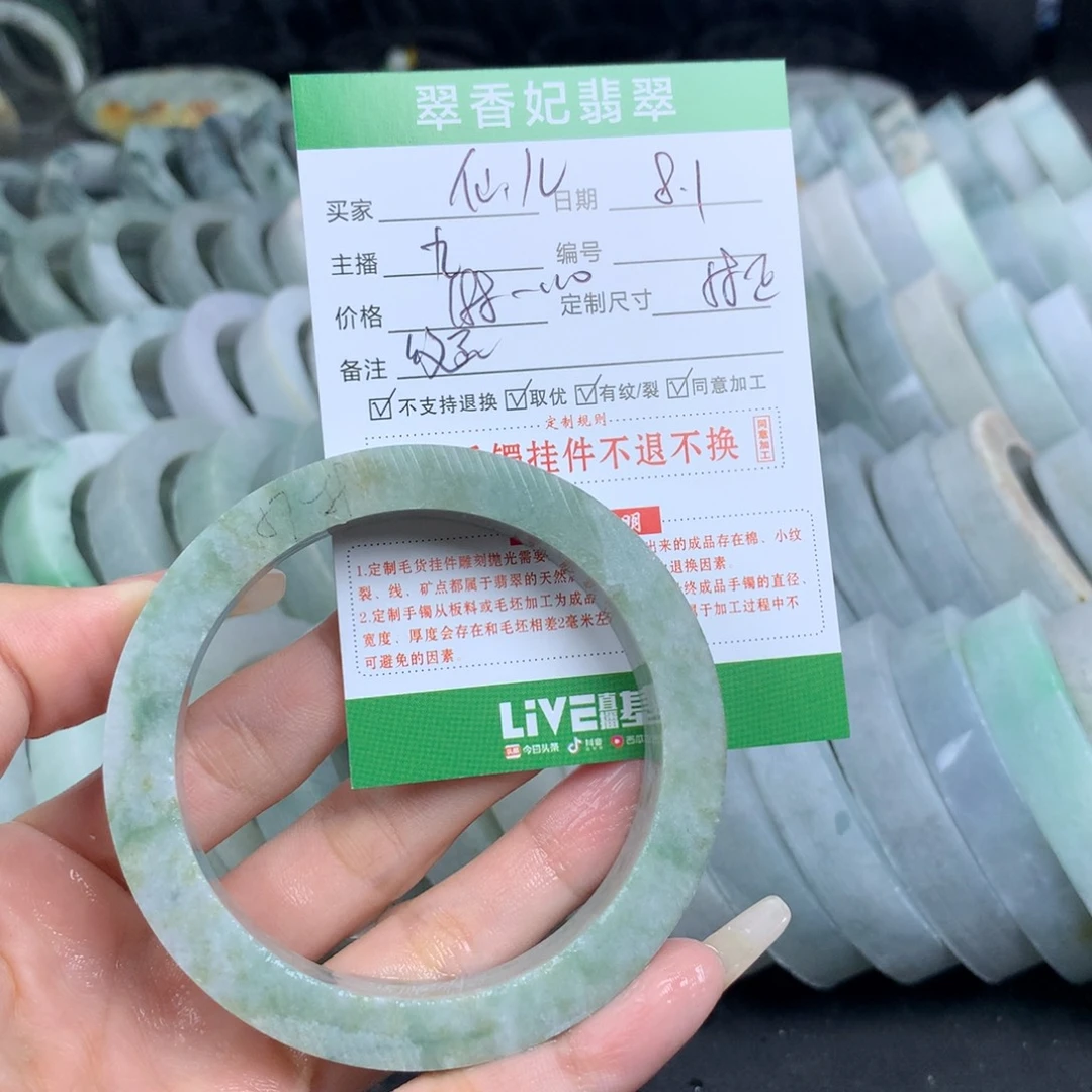 风***儿定制翡翠翡翠手镯定制未镶嵌