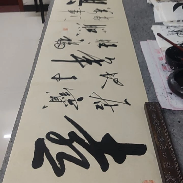 书法书法作品喜居宝地千年旺