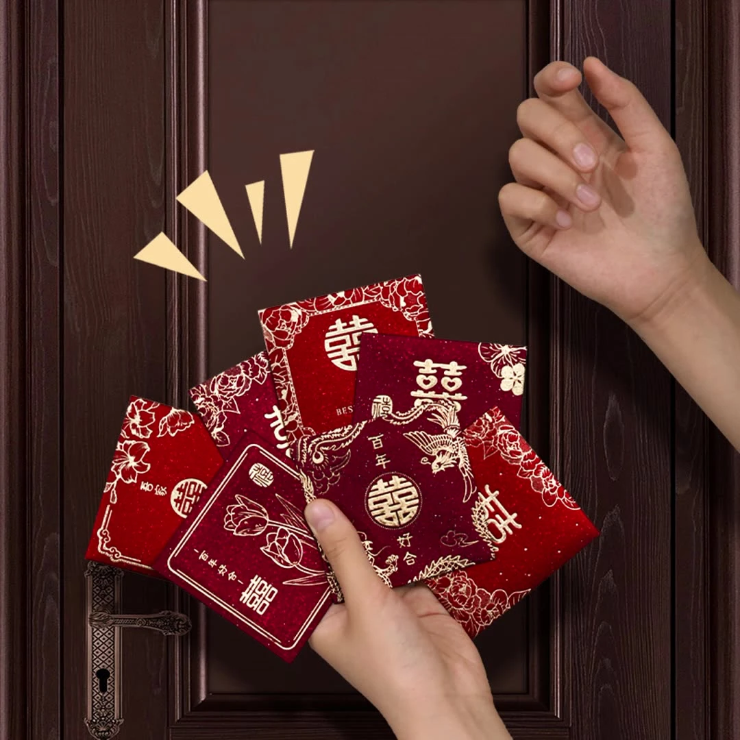 结婚堵门小方包新款红色喜字红包创意婚礼迎亲游戏开门红包利是封